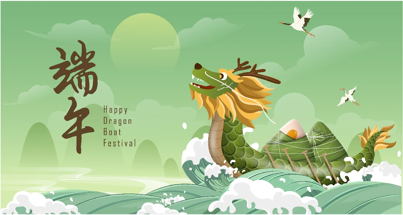 中国传统节日端午节端午安康赛龙舟包粽子插画海报AI矢量设计素材【007】